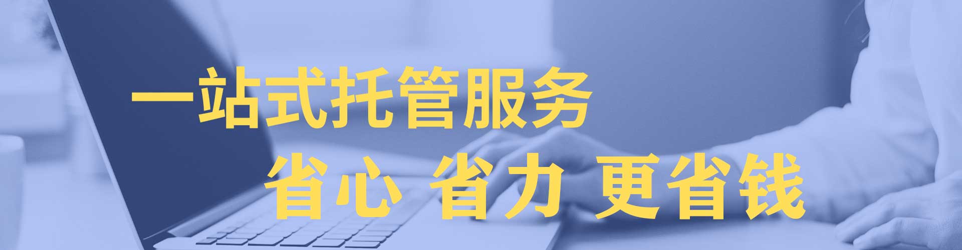 毕节如何百度推广