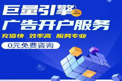 百度SEM代运营案例：提升品牌曝光度的秘诀