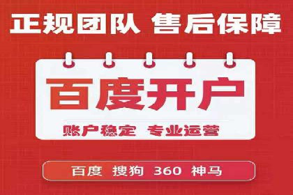 创新广告模式：信息流开户的五大经典案例解读